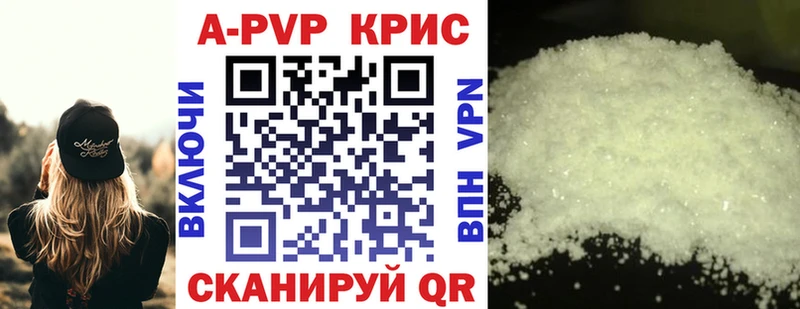 APVP СК  где можно купить наркотик  гидра маркетплейс  Свирск 