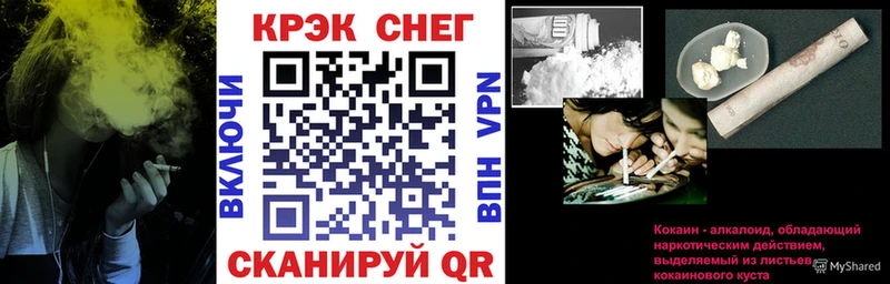 Кокаин FishScale блэк спрут ССЫЛКА Свирск наркота