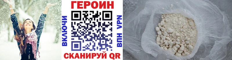 хочу маркетплейс как зайти ГЕРОИН Heroin Свирск