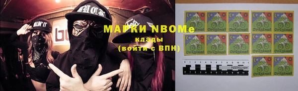 MDMA Premium VHQ Армянск