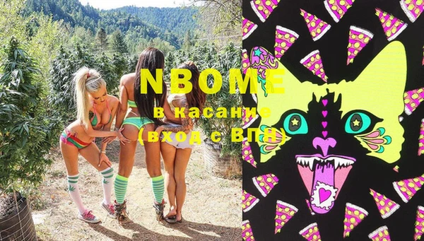 MDMA Premium VHQ Армянск