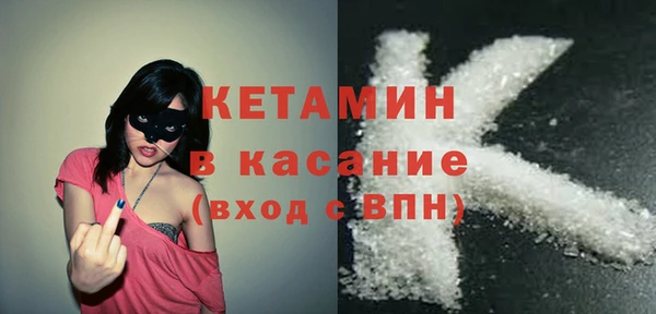 соль ск Арсеньев
