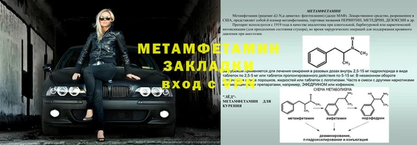 соль ск Арсеньев