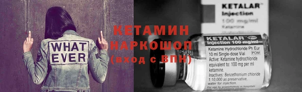 MESCALINE Новозыбков