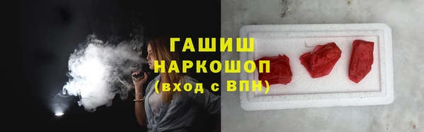 MDMA Premium VHQ Армянск