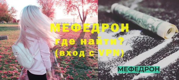 MDMA Premium VHQ Армянск