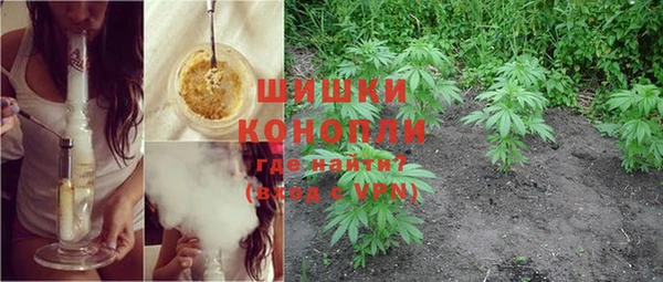 MDMA Premium VHQ Армянск