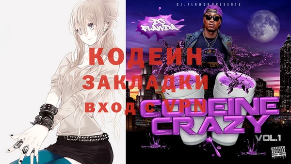 скорость Аркадак