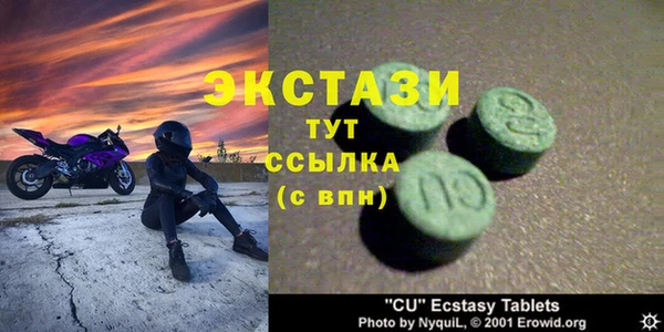 скорость Аркадак