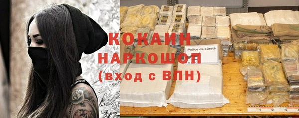 скорость Аркадак