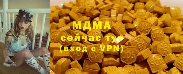 MDMA Premium VHQ Армянск