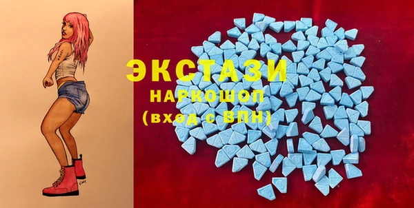 MDMA Premium VHQ Армянск