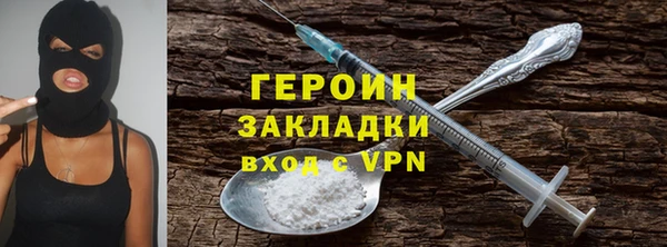 соль ск Арсеньев