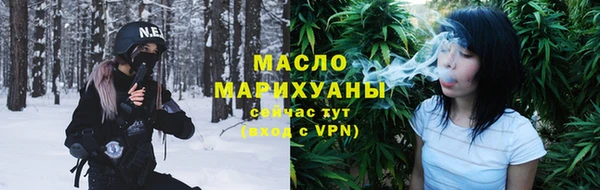 соль ск Арсеньев