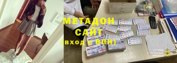 MDMA Premium VHQ Армянск