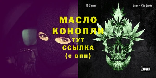 соль ск Арсеньев