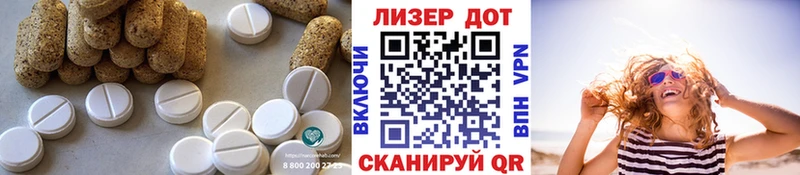 ЛСД экстази ecstasy  Свирск 