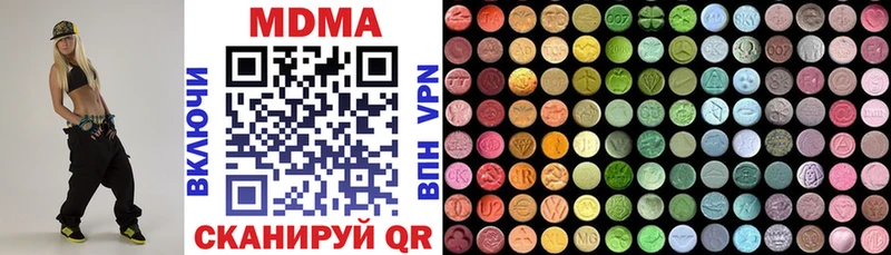 MDMA кристаллы  Свирск 