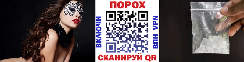 mega как зайти продажа наркотиков Свирск Метамфетамин мет