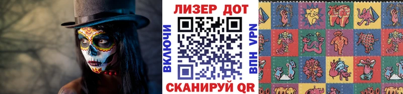 сколько стоит  Свирск  Марки NBOMe 1500мкг 