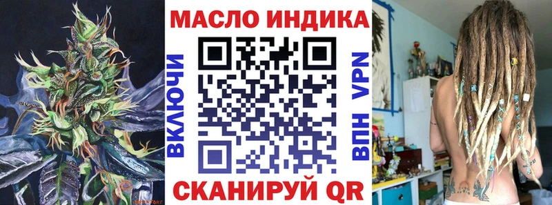 ТГК вейп с тгк  Свирск 